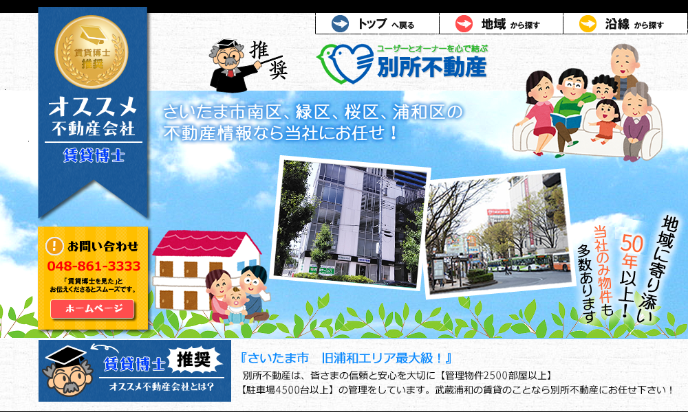 ������� �ʏ��s���Y