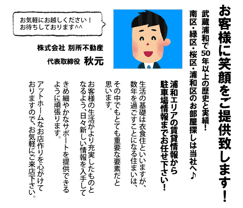 �g�c�Q�L�C���^�r���[!