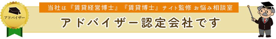 �A�h�o�C�U�[