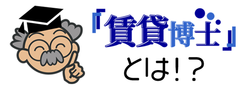 ���ݔ��m�Ƃ�