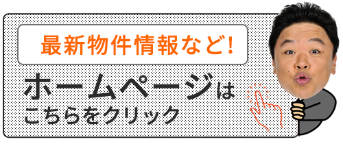 �z�[���y�[�W