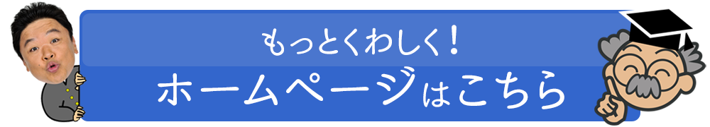 �z�[���y�[�W