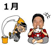 1���̕����T��