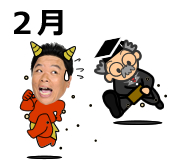 2���̕����T��