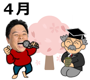 4���̕����T��