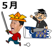 5���̕����T��