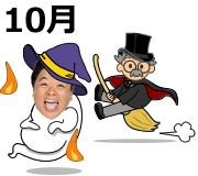 10���̕����T��