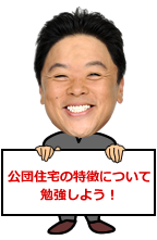 ���c�Z��ɂ���