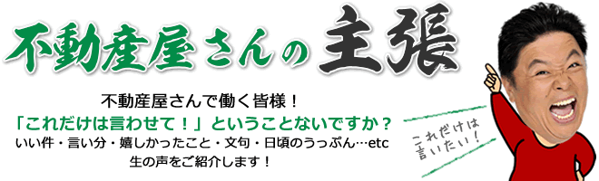 �s���Y������̎咣