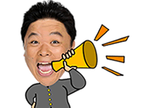 ���z���̉ו�