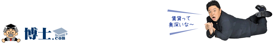 ���m�h�b�g�R���V���[�Y